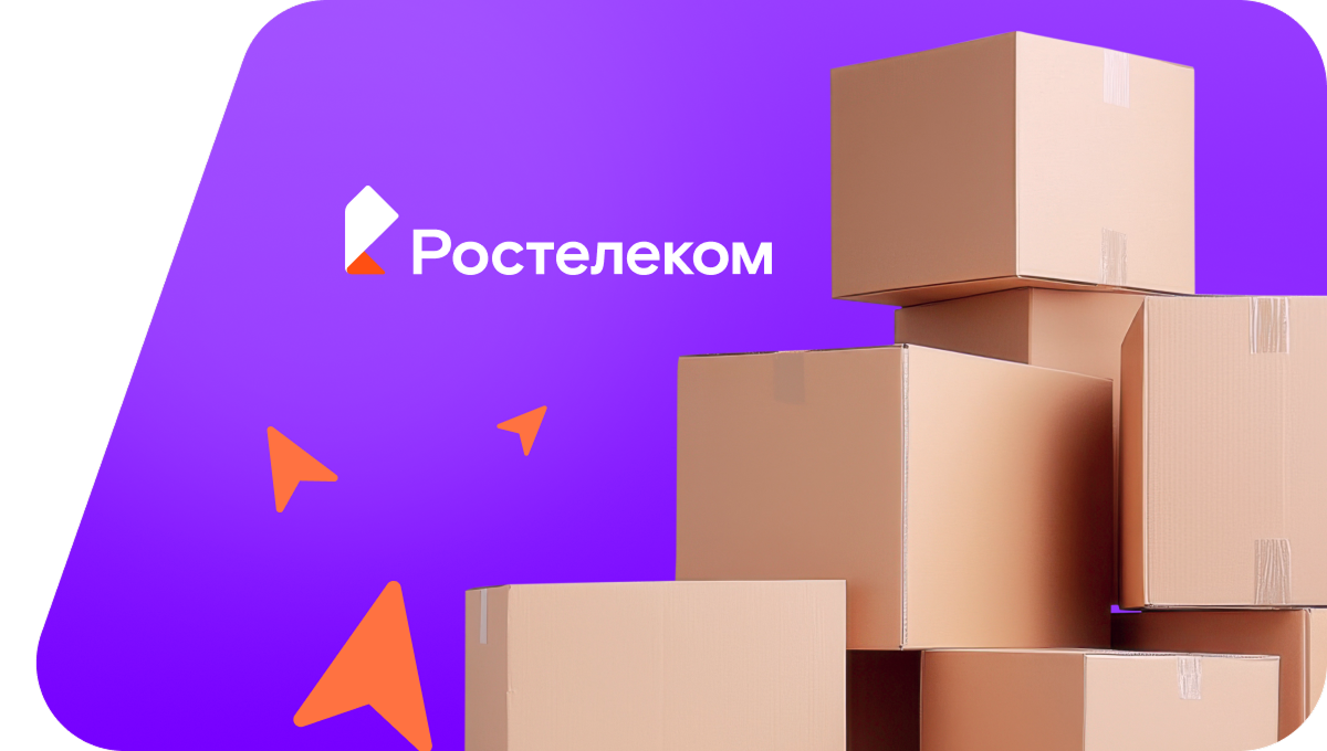 Переезд в новую квартирув село Шама (Республика Татарстан)